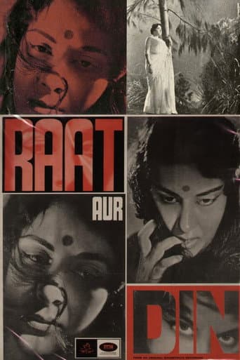 Raat Aur Din poster