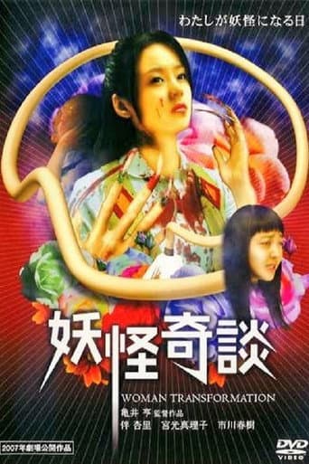 Woman Transformation poster