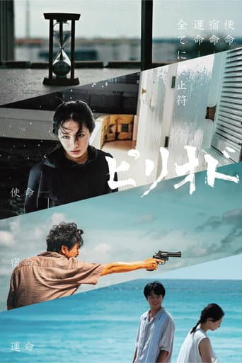 Period poster