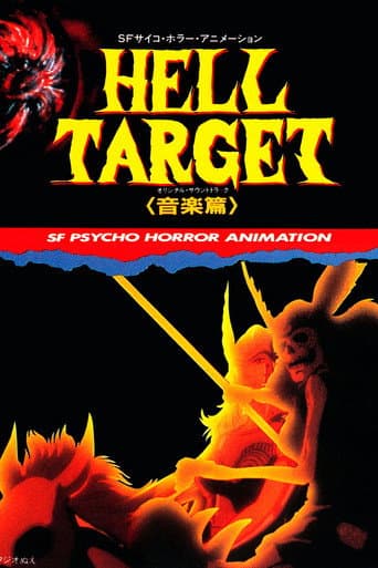 Hell Target poster