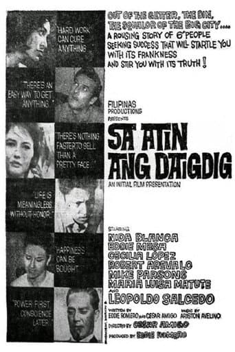 Sa Atin Ang Daigdig poster