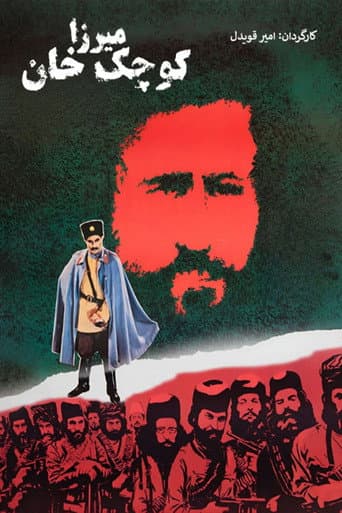 Mirza Koochak Khan poster