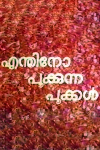 Enthino Pookunna Pookal poster