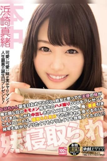 Happy Birthday, Big Brother! I Thought My Little Sister Was A Virgin, But She Made POV Porn With A Guy As Gross-Looking As Me And Gave It To Me As A Present. How Long Has She Been Fucking Other Guys... Mao Hamasaki poster