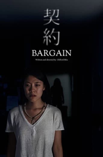 Bargain poster