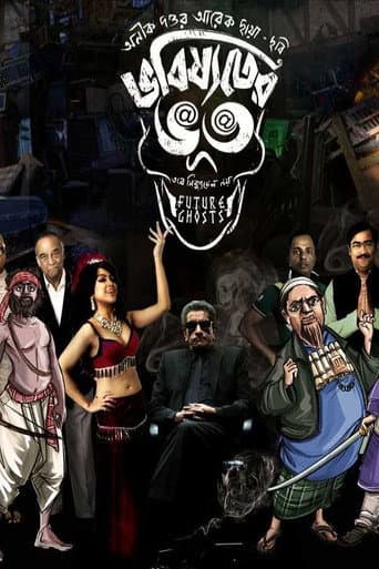 The Ghosts of the Future poster