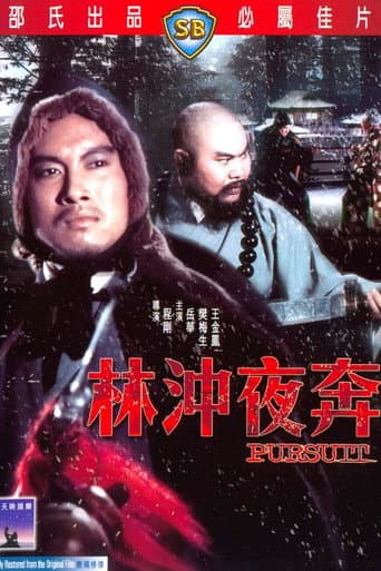 Pursuit poster