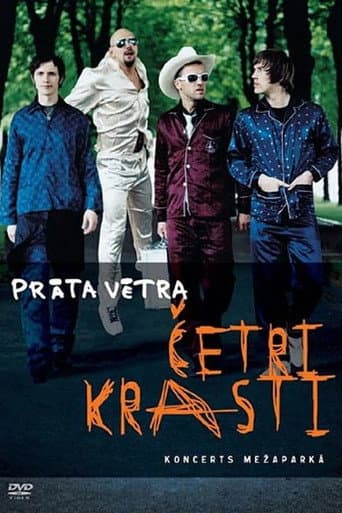 Prāta vētra. Četri krasti. Koncerts Mežaparkā poster