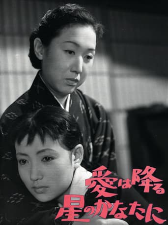 Love is Beyond the Falling Stars poster