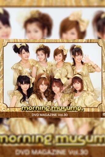 Morning Musume. DVD Magazine Vol.30 poster