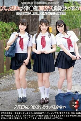 A Dripping Wet Schoolgirl Is Taking Shelter From The Rain And Getting Fucked 4 poster