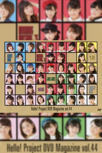 Hello! Project DVD Magazine Vol.44 poster