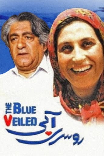The Blue-Veiled poster