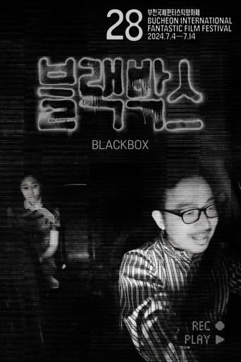 BLACKBOX poster
