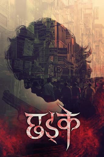 Chhadke poster