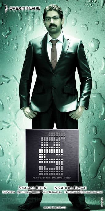 Key poster