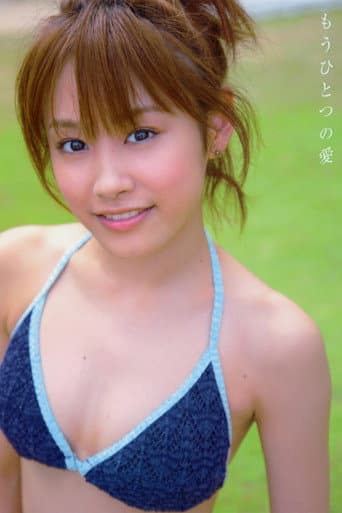Takahashi Ai ~Mou Hitotsu no Ai~ poster