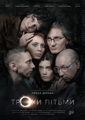 A Little Bit of Darkness poster