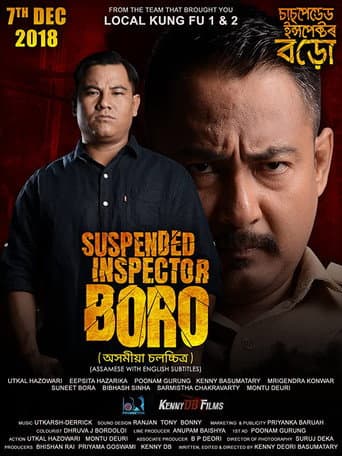 Ratnakar poster