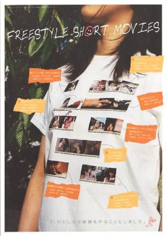 FREESTYLE SHORT MOVIES poster
