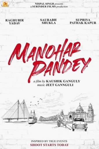 Manohar Pandey poster
