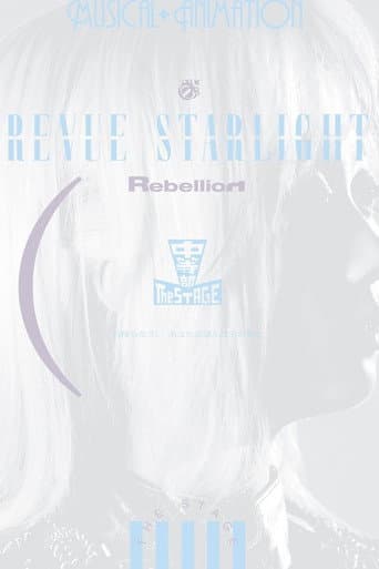 Revue Starlight ―The STAGE Junior High― Rebellion poster