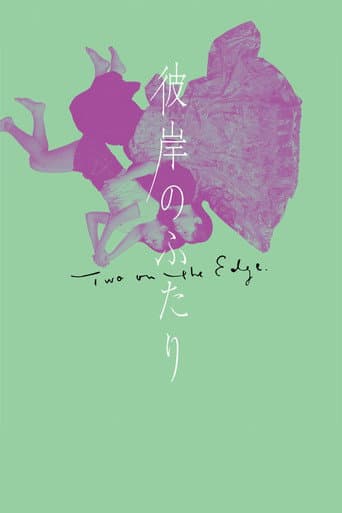 Two on the Edge poster