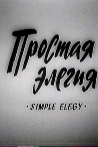 Simple Elegy poster