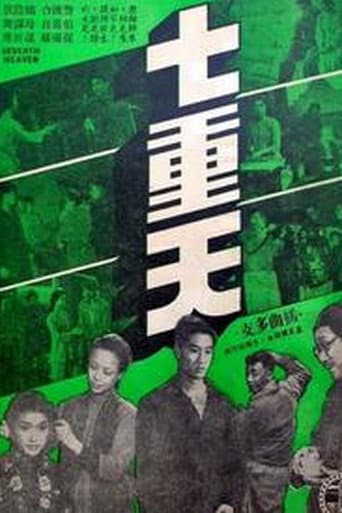 The Seventh Heaven poster