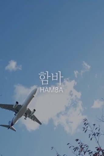 HAMBA poster