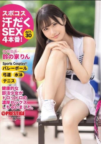 ABF-035 Sweaty Sports Costume SEX 4 Real Scenes! Athlete/Rin Suzunoie Act.30 poster
