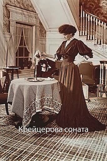 The Kreutzer Sonata poster