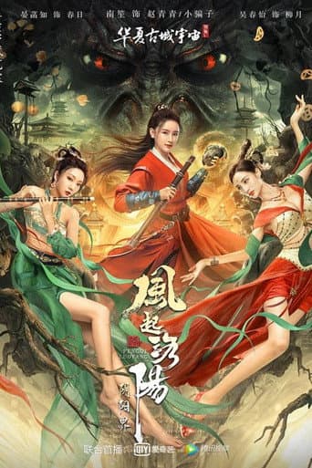 Reincarnation Land poster