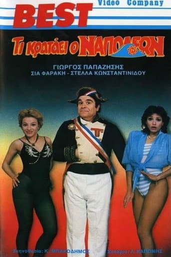 Τι κρατάει ο Ναπολέων poster