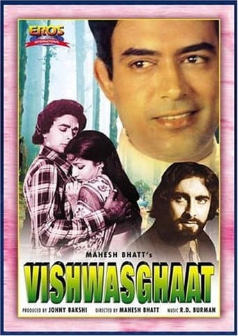 Vishwasghaat poster