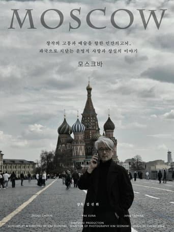 Moscow poster