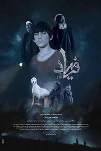 Scream poster
