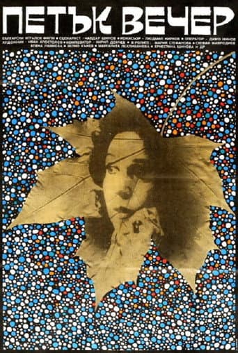 Friday Night poster