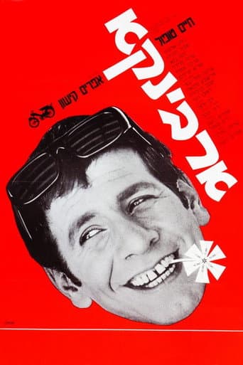Ervinka poster