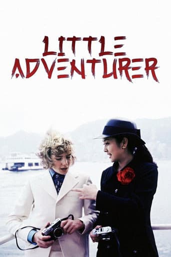 Little Adventurer poster