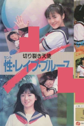 Angel of the Ripper: Sex, Reipu, Blues poster