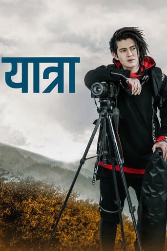Yatra: A Musical Vlog poster