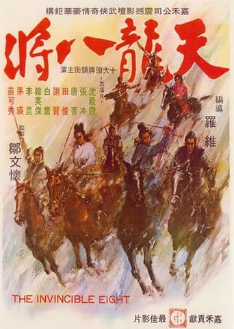 The Invincible Eight poster