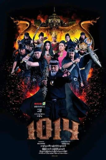 1014 poster