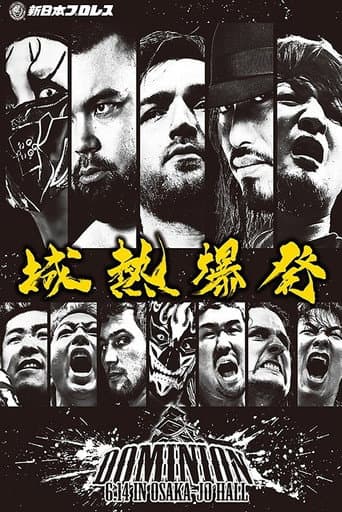 NJPW Dominion 6.14 In Osaka-Jo Hall 2026 poster