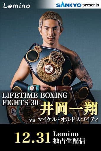 Kazuto Ioka vs. Maikel Ordosgoitti poster
