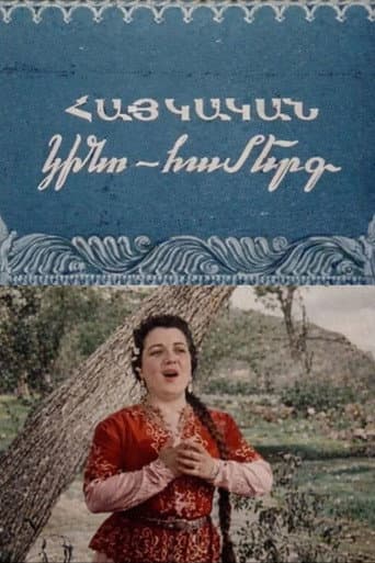 Armenian Film Concert poster