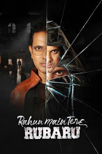 Rahun Main Tere Rubaru poster