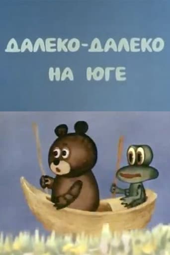Far, Far Away in the South poster