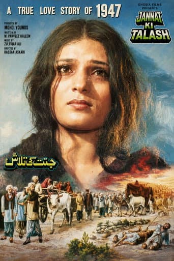 Jannat Ki Talash (In Search of Heaven) poster